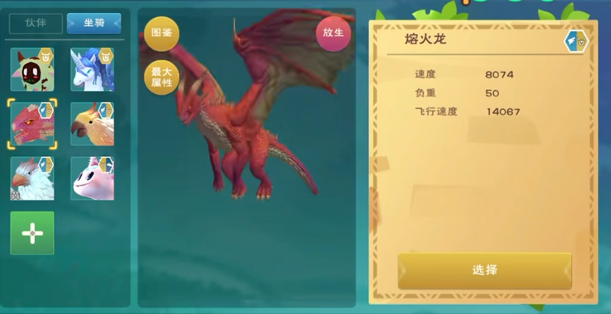 创造与魔法这个游戏怎么样