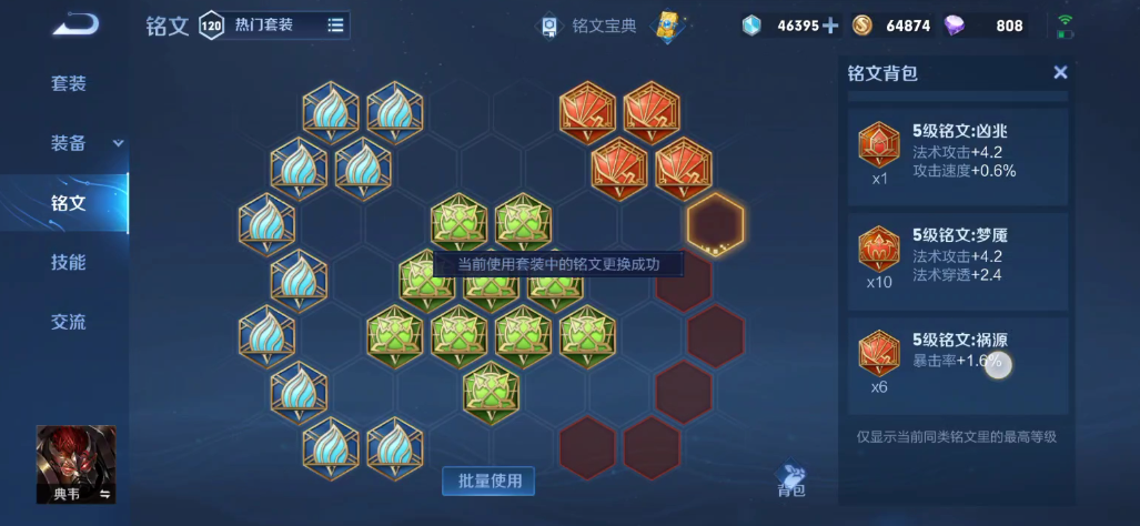 王者荣耀普攻流典韦怎么出装 王者荣耀普攻流典韦怎么出装