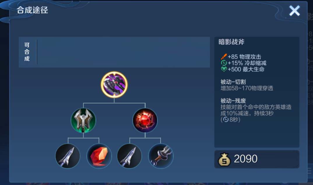 王者荣耀宫本怎么出装 王者荣耀宫本怎么出装