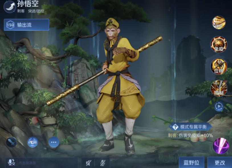 王者荣耀孙悟空vs铠最强出装是什么