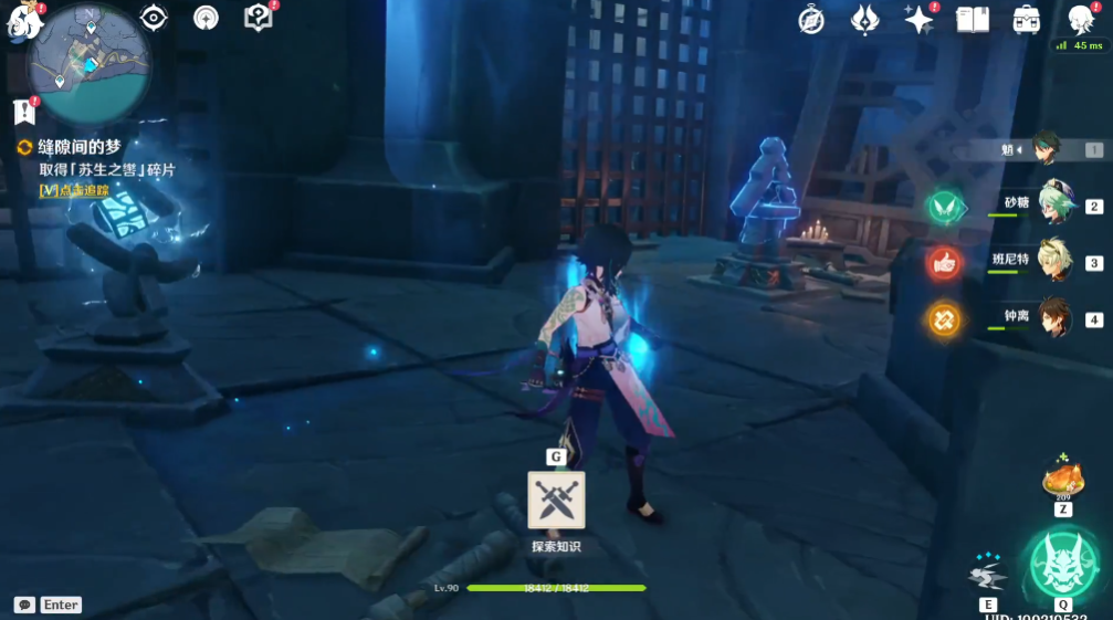 原神缝隙间的梦怎么解密 原神缝隙间的梦怎么解密