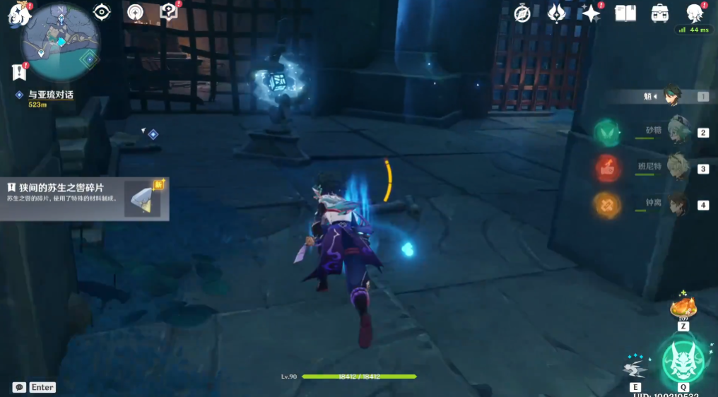 原神缝隙间的梦怎么解密 原神缝隙间的梦怎么解密