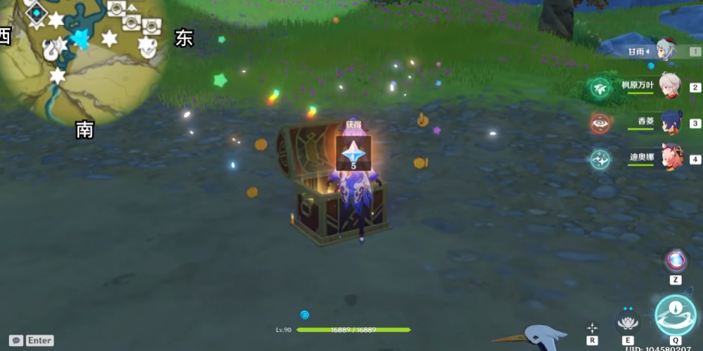 原神玄月宝箱里面有什么 原神玄月宝箱里面有什么