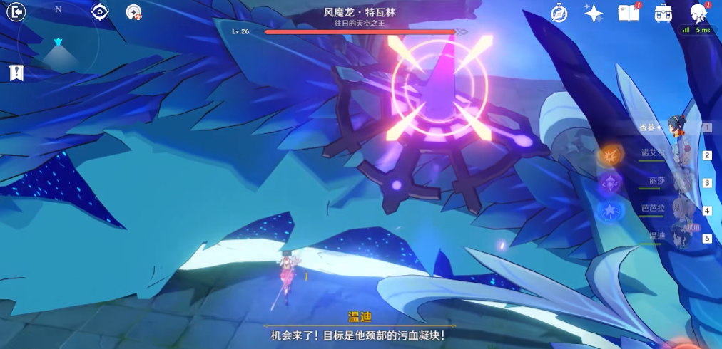 原神打风魔龙用什么元素 原神打风魔龙用什么元素