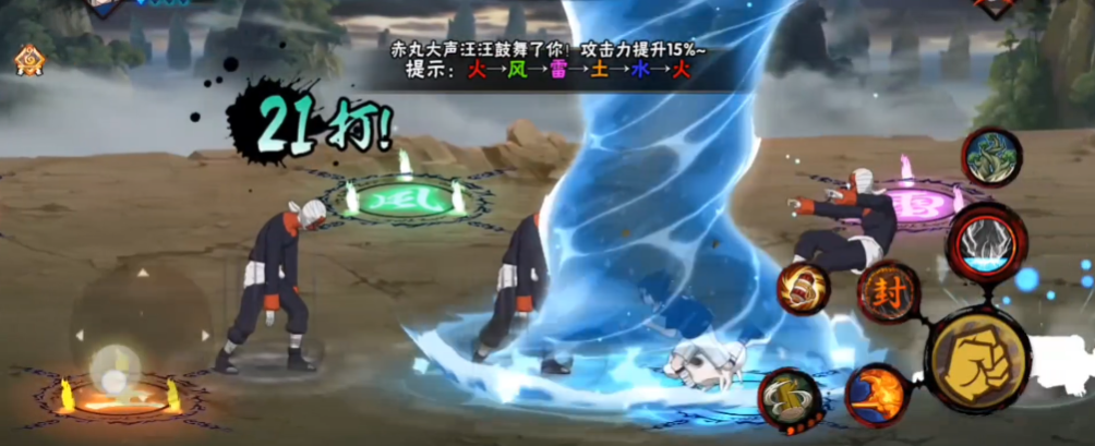 火影忍者幻之试炼佐助怎么通关 火影忍者幻之试炼佐助怎么通关