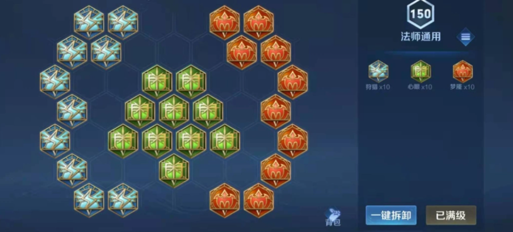 王者荣耀女娲的无敌出装怎么搭配 王者荣耀女娲的无敌出装怎么搭配