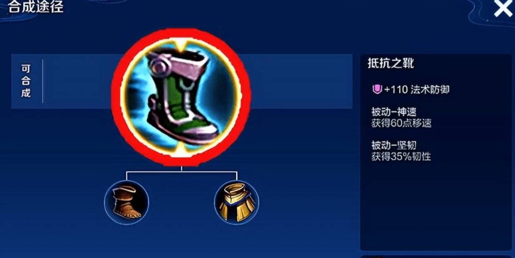 王者荣耀东皇太一最强吸血出装是什么 王者荣耀东皇太一最强吸血出装是什么