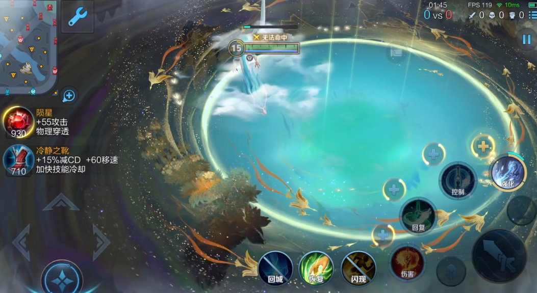 王者荣耀海月拉吕布怎么出装 王者荣耀海月拉吕布怎么出装