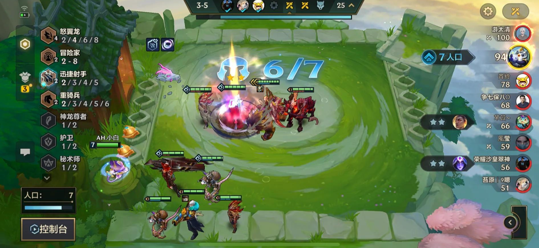 金铲铲之战先升级还是先刷英雄 金铲铲之战先升级还是先刷英雄