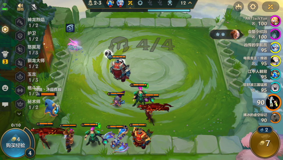 金铲铲之战先升级还是先刷英雄 金铲铲之战先升级还是先刷英雄