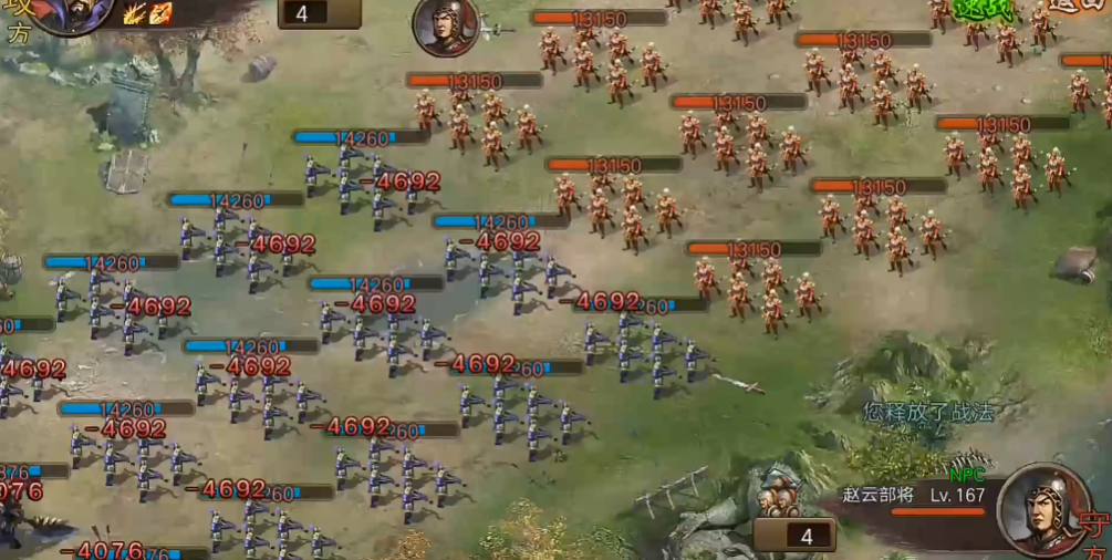 攻城掠地167副本怎么打手游 攻城掠地167副本怎么打手游