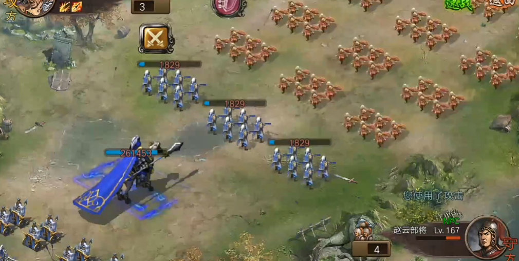 攻城掠地167副本怎么打手游 攻城掠地167副本怎么打手游