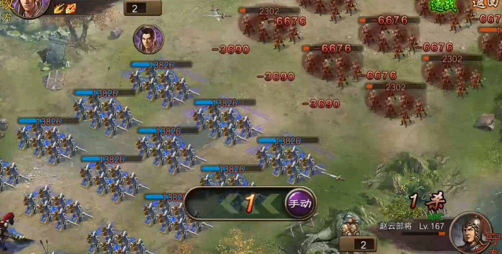 攻城掠地167副本怎么打手游 攻城掠地167副本怎么打手游