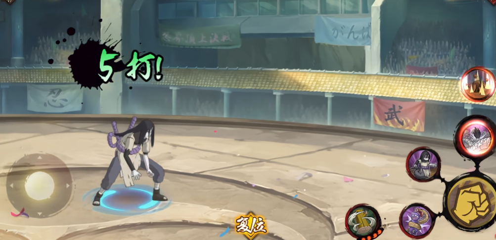 火影忍者手游三忍大蛇如何玩 火影忍者手游三忍大蛇如何玩