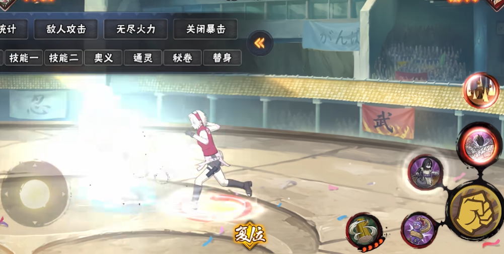 火影忍者手游三忍大蛇如何玩 火影忍者手游三忍大蛇如何玩