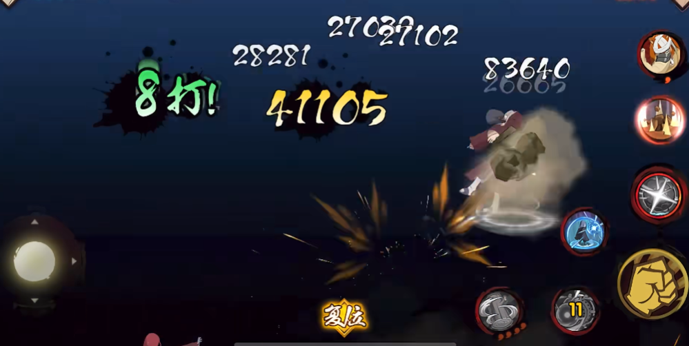 火影忍者手游长门怎么开大 火影忍者手游长门怎么开大