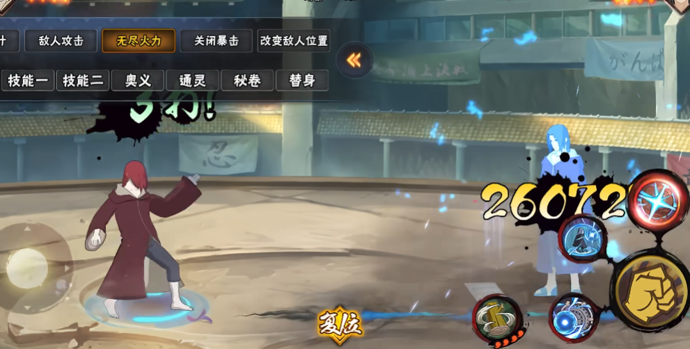 火影忍者手游长门怎么开大 火影忍者手游长门怎么开大