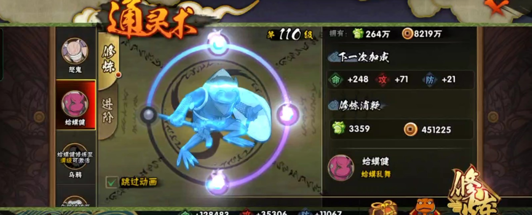 火影忍者如何快速提升攻击力 火影忍者如何快速提升攻击力