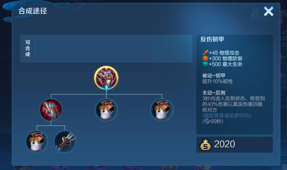 王者荣耀凯出装顺序怎么出 王者荣耀凯出装顺序怎么出