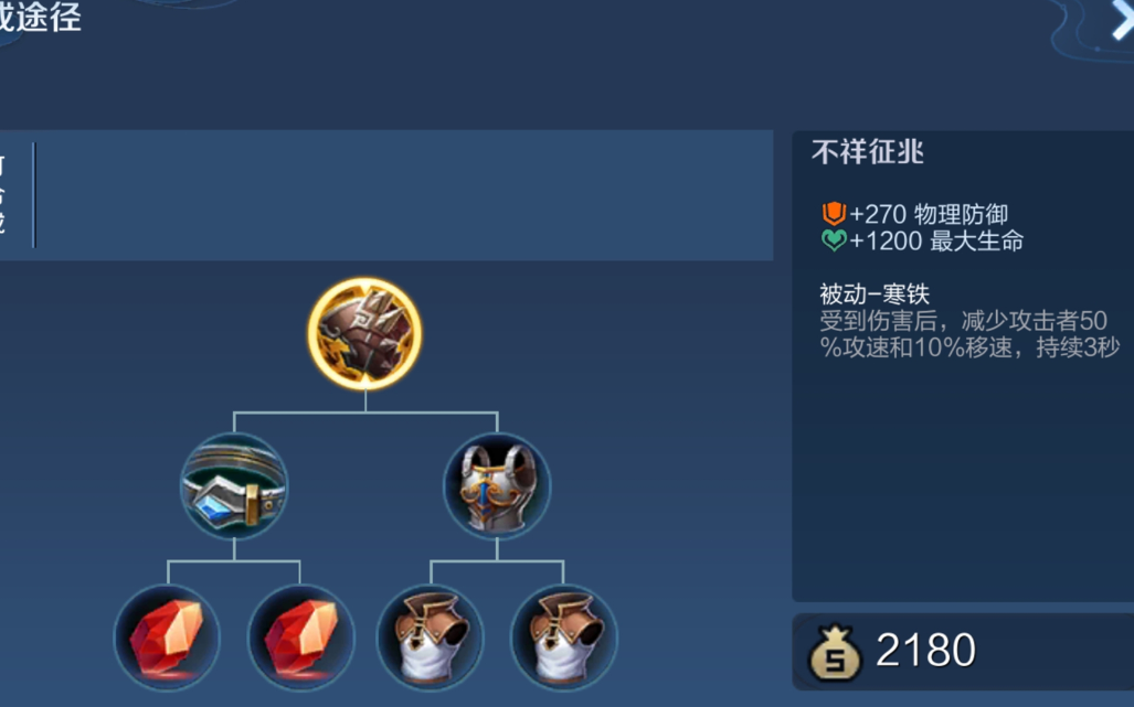 王者荣耀高端局莱西奥出装怎么出 王者荣耀高端局莱西奥出装怎么出