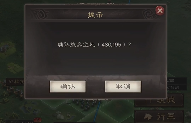 三国志战略版领地数量如何增加 三国志战略版领地数量如何增加