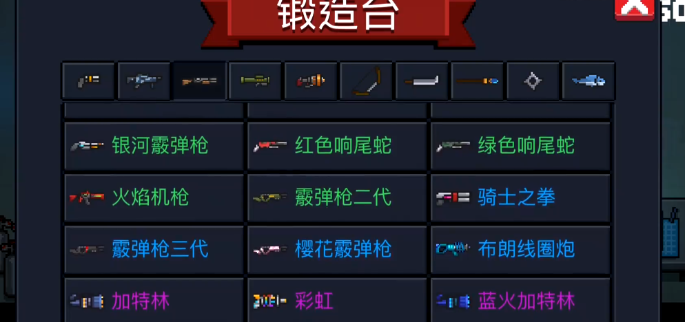 元气骑士纯粹试炼用什么角色