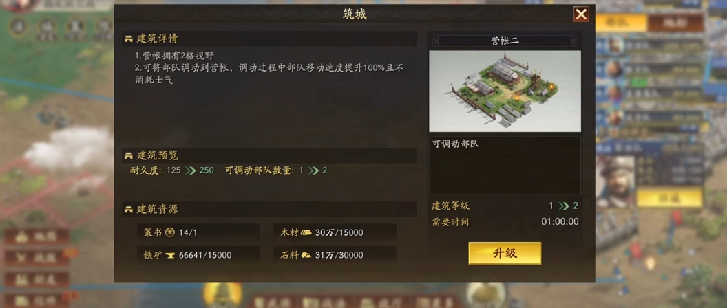 三国志战略版陆逊如何开荒 三国志战略版陆逊如何开荒