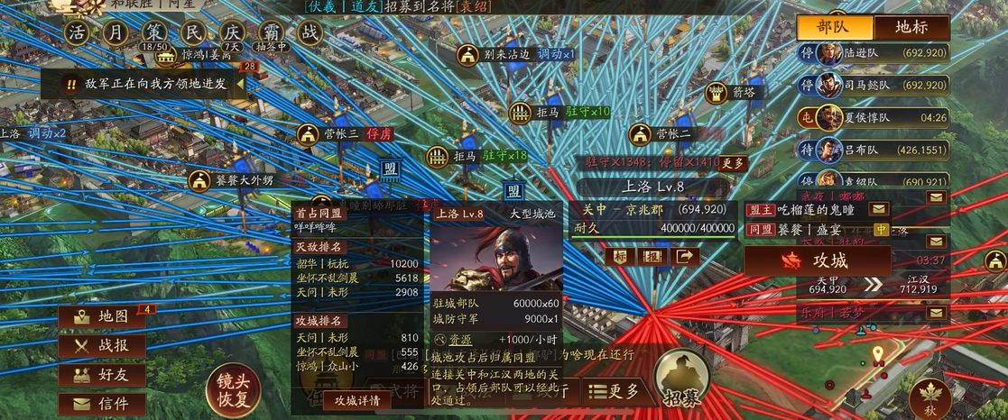 三国志战略版陆逊如何开荒 三国志战略版陆逊如何开荒