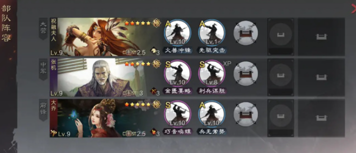 率土之滨反计之策怎么防止 率土之滨反计之策怎么防止