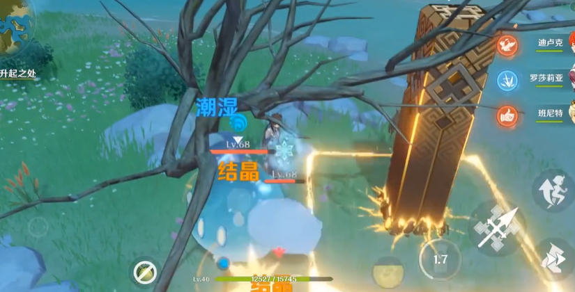 原神钟离的护盾怎么开 原神钟离的护盾怎么开