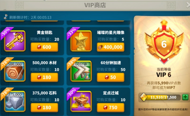 万国觉醒行动力恢复药水怎么获得 万国觉醒行动力恢复药水怎么获得