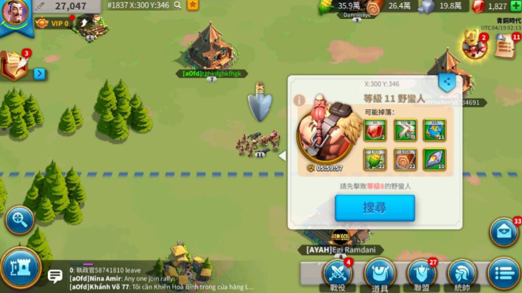 万国觉醒行动力恢复药水怎么获得 万国觉醒行动力恢复药水怎么获得