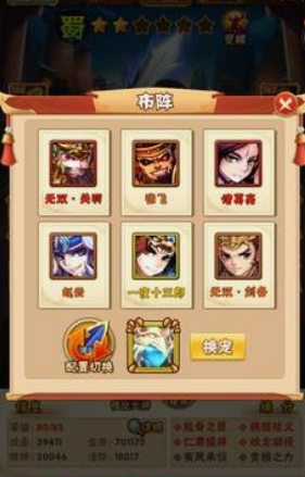 少年三国志无妄符配什么 少年三国志无妄符配什么