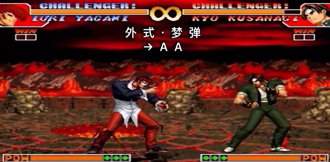 新手拳皇97八神庵怎么玩