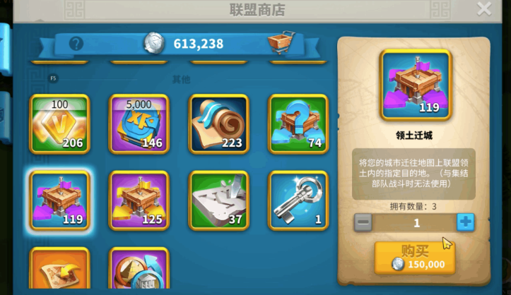 万国觉醒如何获得知识之书