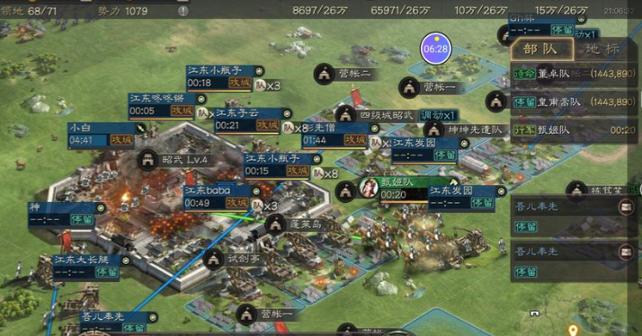 三国志战略版人数如何增加 三国志战略版人数如何增加