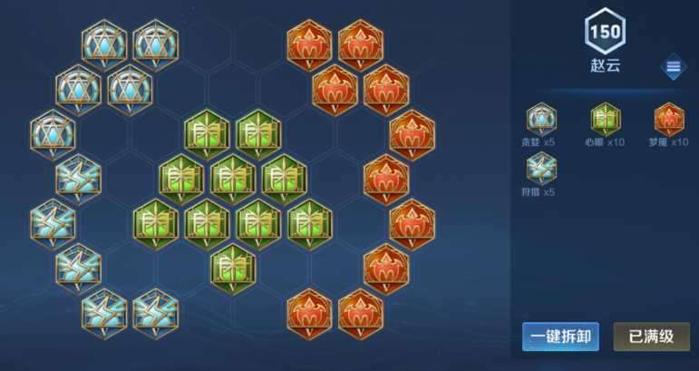 王者荣耀周瑜砍曹操怎么出装 王者荣耀周瑜砍曹操怎么出装