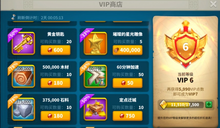 万国觉醒怎么自动开罩 万国觉醒怎么自动开罩