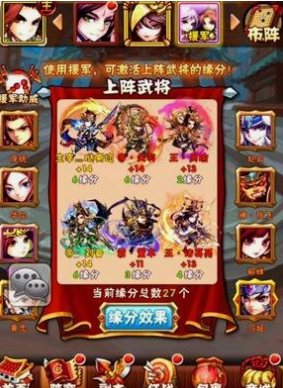 少年三国志什么武将最厉害 少年三国志什么武将最厉害