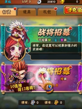 少年三国志什么武将最厉害 少年三国志什么武将最厉害