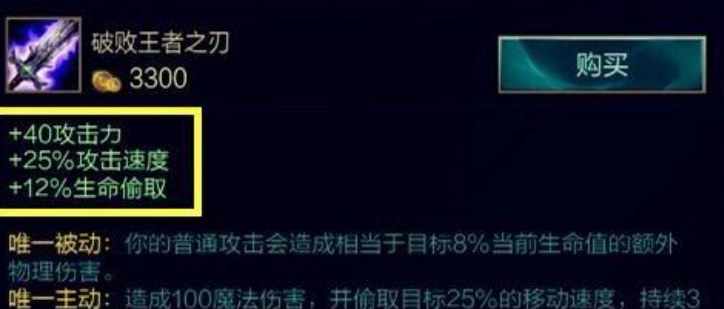 英雄联盟手游射手打脆皮出什么