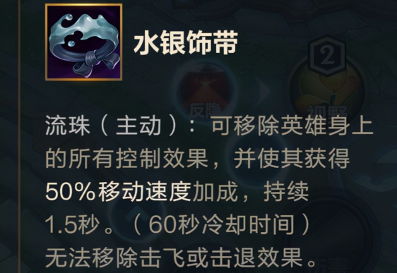 英雄联盟手游射手打脆皮出什么