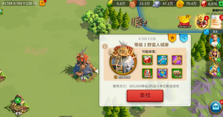 万国觉醒庆典宴会怎么玩 万国觉醒庆典宴会怎么玩