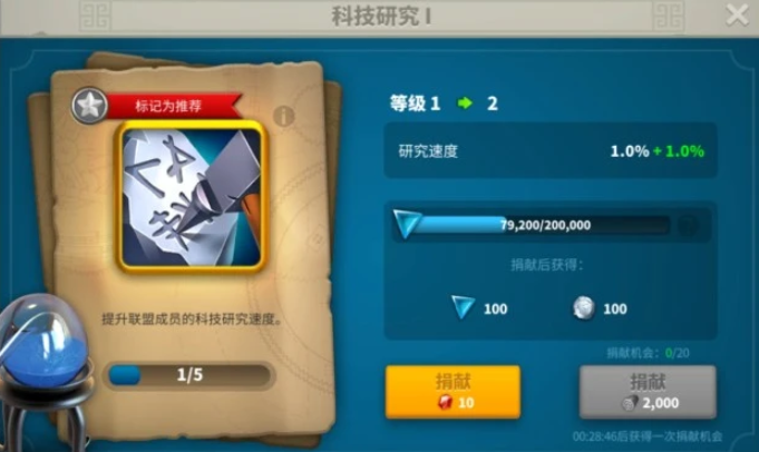 万国觉醒庆典宴会怎么玩 万国觉醒庆典宴会怎么玩