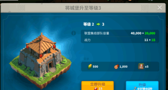 万国觉醒怎么打走别人城堡 万国觉醒怎么打走别人城堡