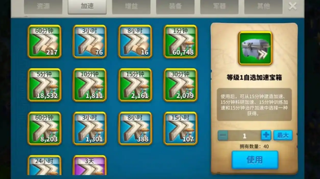 万国觉醒怎么打走别人城堡 万国觉醒怎么打走别人城堡