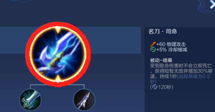 王者荣耀赵云打鲁班出装怎么搭配 王者荣耀赵云打鲁班出装怎么搭配