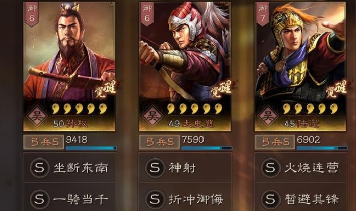 三国志战略版怎么带武将 三国志战略版怎么带武将