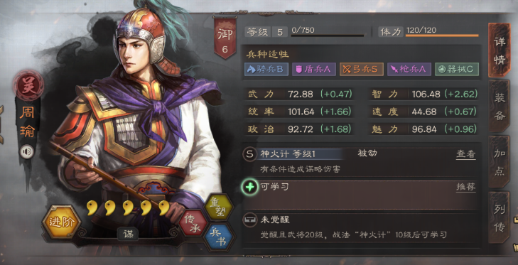 三国志战略版怎么带武将 三国志战略版怎么带武将