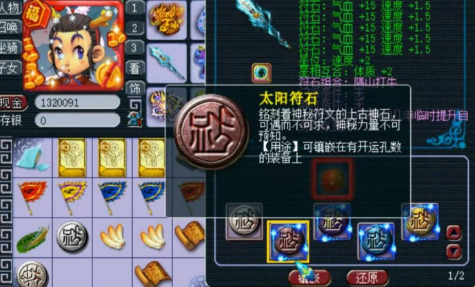 梦幻西游如何提升角色的伤害 梦幻西游如何提升角色的伤害